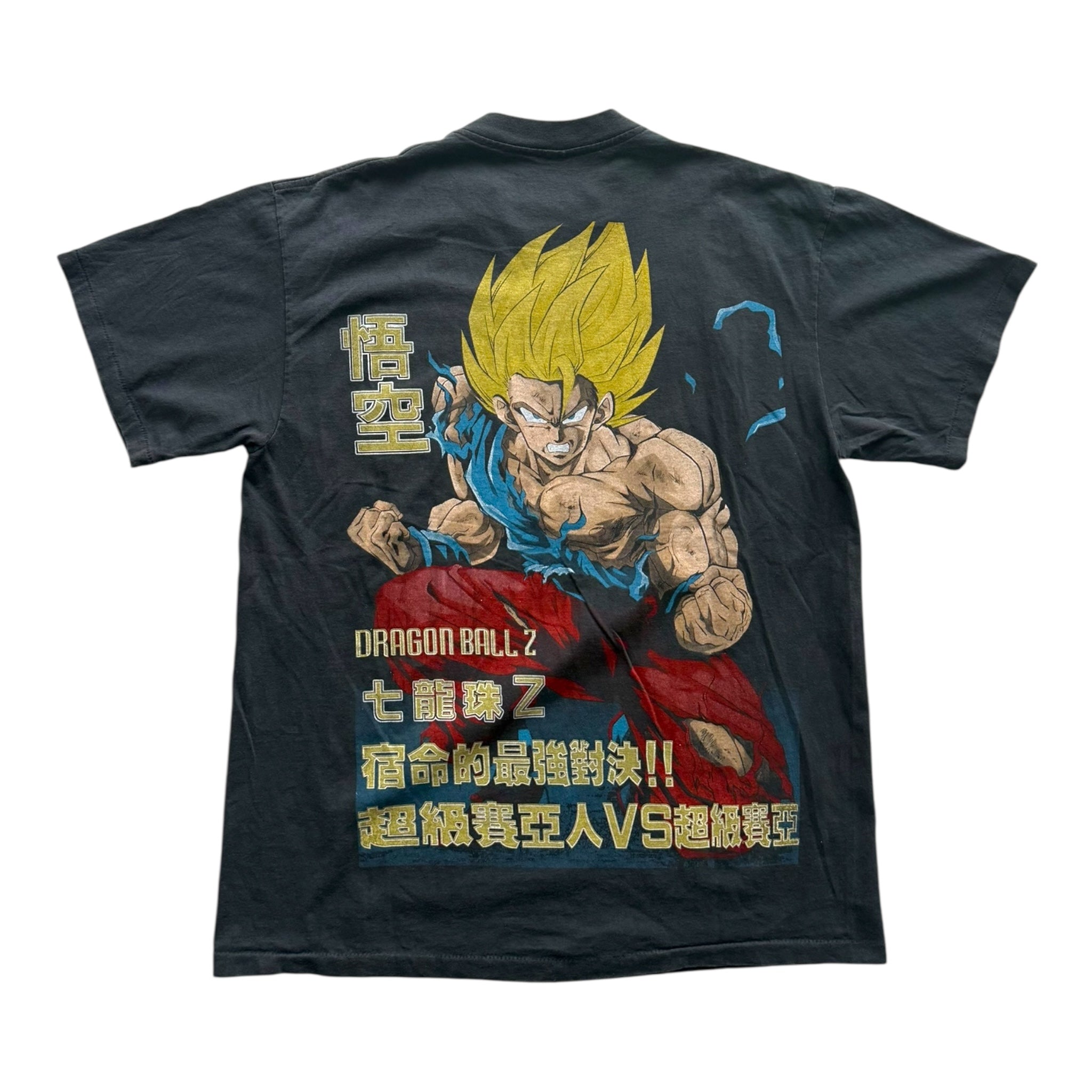 Dragon Ball Gt Tee